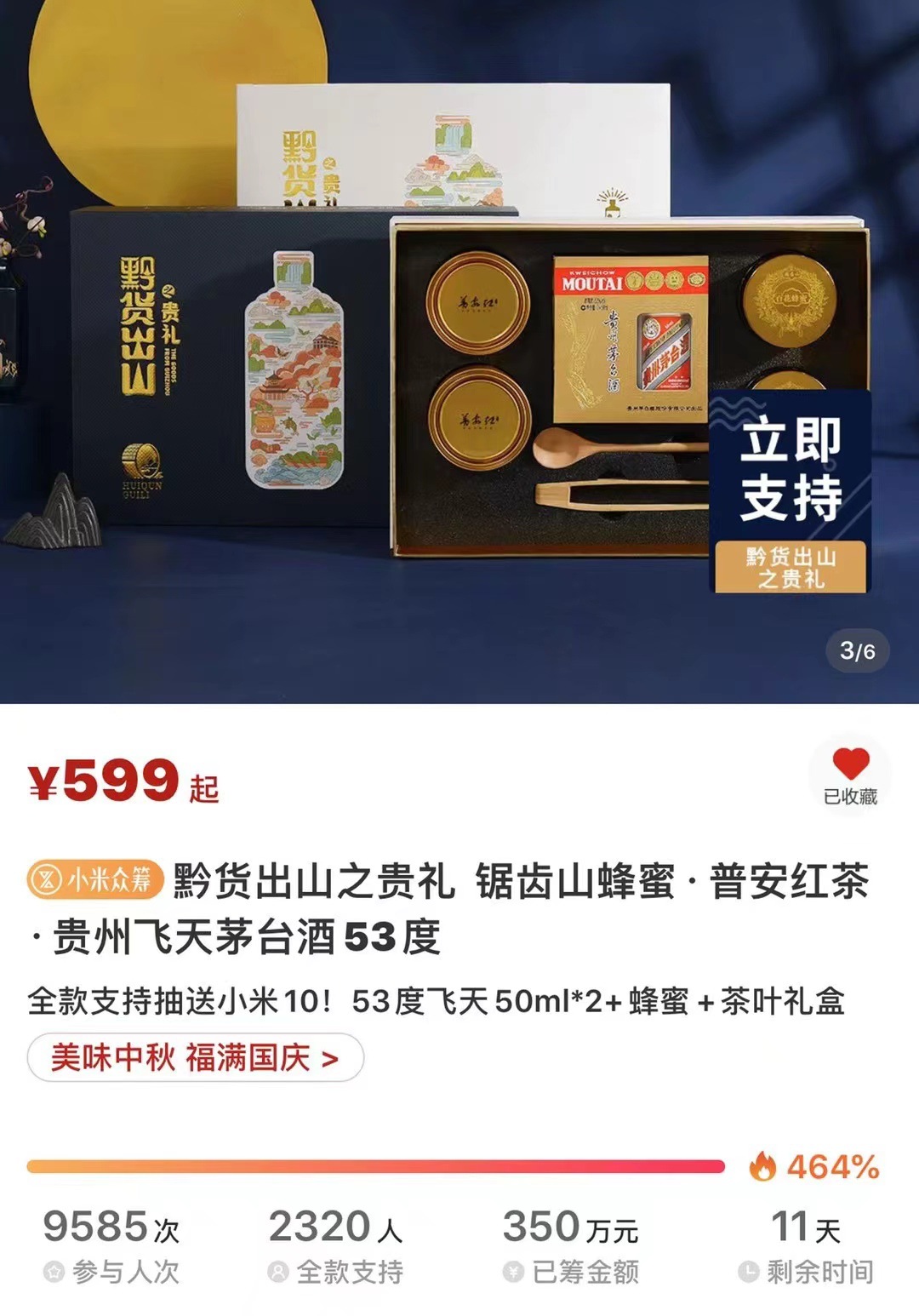 c663ce9a10d1295a01bf7ded20fd70