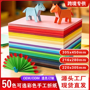 50ɫ���x��ɫ�ֹ��ۼ���ͯ�׃��@DIY�ۼ���������ɫ�羳����