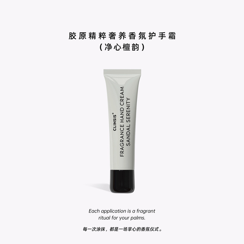 clinsis护手霜小支便携伴手礼护手霜批发滋润保湿补水防干裂正品|undefined