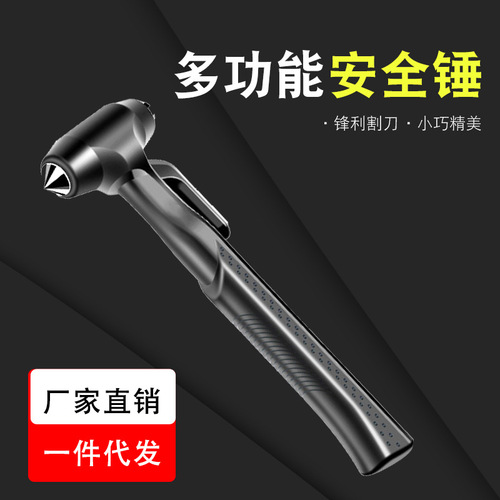 Car window breaking hammer car safety hammer car bus bus escape lifesaving hammer long handle emergency window breaker