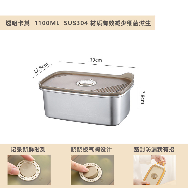 日本の弁当箱食品グレードのステンレス鋼野菜室正方形フルーツ材料分割蓋付き冷蔵庫冷凍庫|undefined