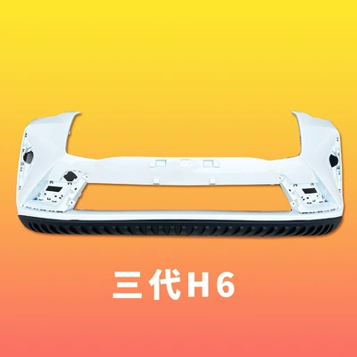 Bumper Bumper, H6 National Trend Version Bumper