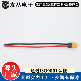 xt60/90�������Ӵ��Դ�����^6ƽ��늄�܇���늿��D�Q������Դ