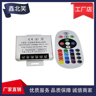 23 key 36A controller, RGB controller, light bar RGB controller, 23 key RGB controller 12-24V