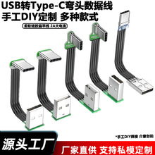 USB�Dtypec���z��ƽ���������ҏ��^��������ݔ2A��는�����typec