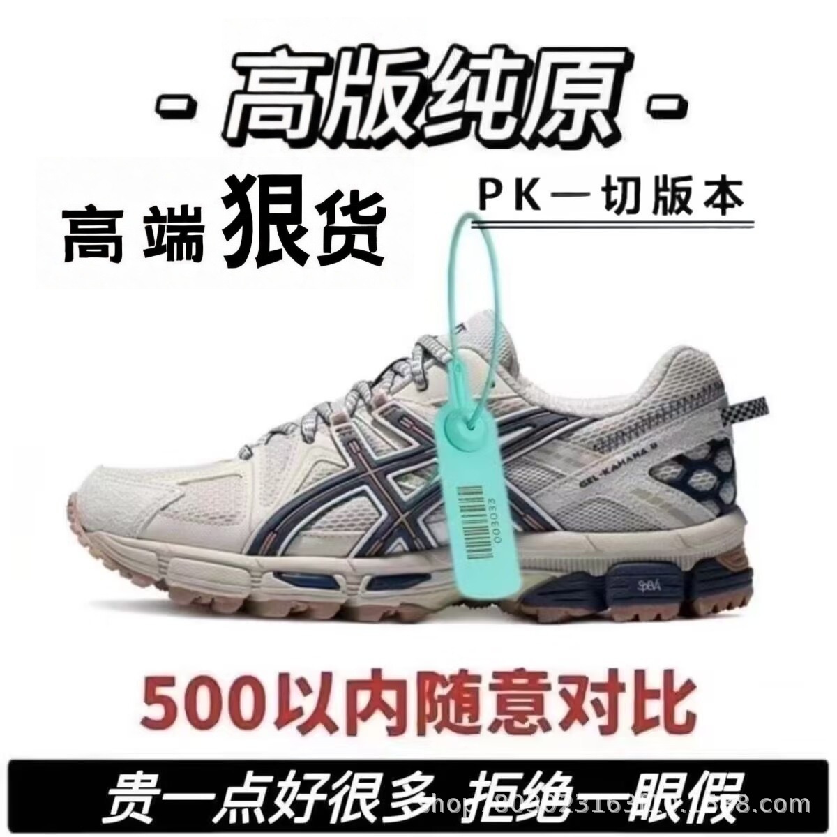 Putian Shoes High Version Arthur Women's Gel-Kahana Breathable Mesh Running Hiking Shoes K8 Men's and Women's Sports Shoes