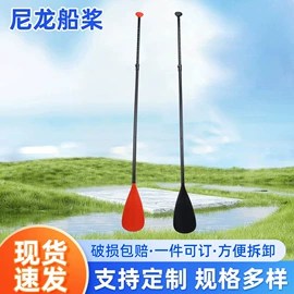 游泳辅助用品;游泳池;桨、舵