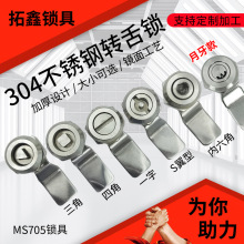 MS705���P������iһ���i����Ͱ����O���T�i304���|������D���i