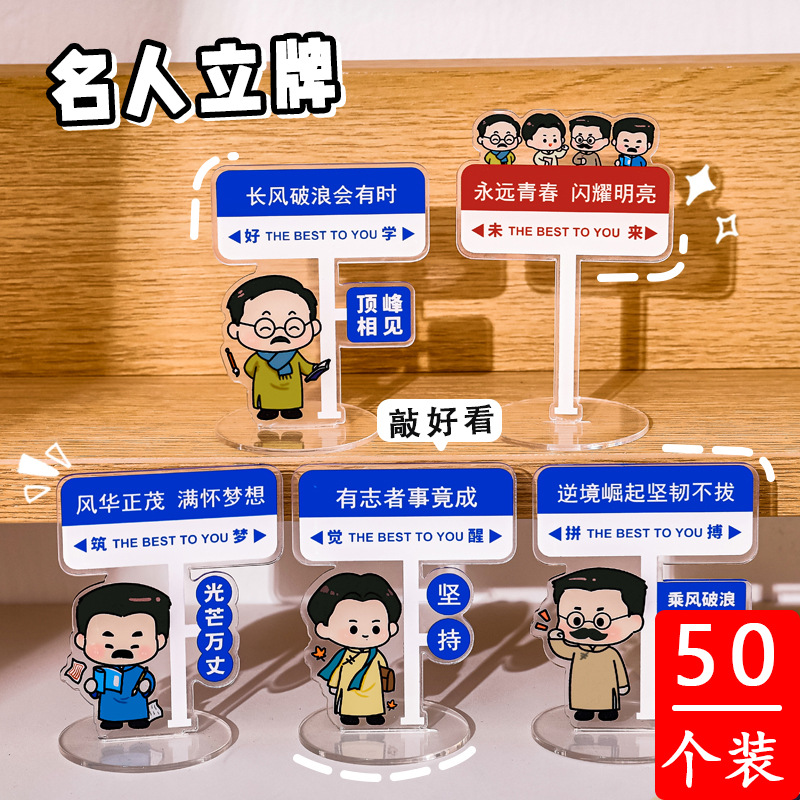 초등학생을 위한 학교용품, 동기부여 상품, 창의적인 스탠디, 작은 장식품, 중고등학생을 위한 보상, 실용적인 작은 선물