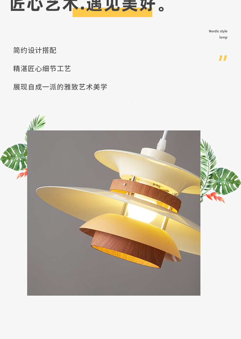 ph5丹麦吊灯ins餐厅灯吊灯北欧创意飞碟灯吧台可移位摇臂折叠吊灯-阿里巴巴
