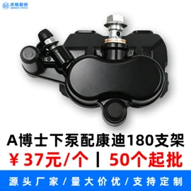 电动车配件;手把套;其他制动系统