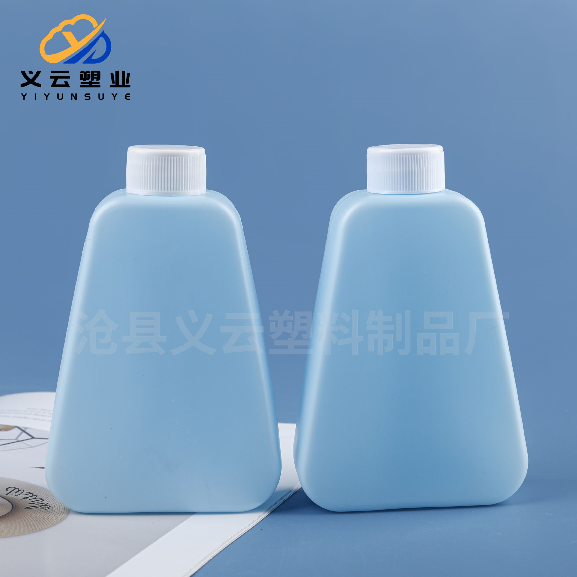제조업체 300ml 세척제 병 두꺼운 PE 사다리꼴 병 300ml 드럼 세탁기 탱크 세척제 병
