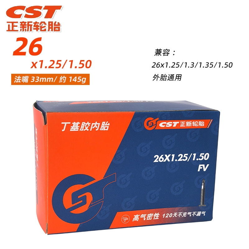 26x1.25/1.5 рот 33mm