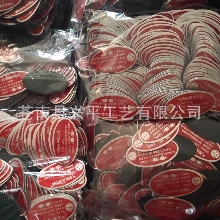 定 做金属铭牌设备标识牌铝牌不锈钢标识牌制作