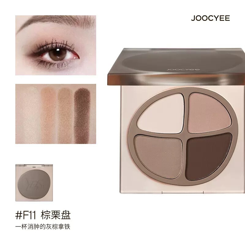 Joocyee 発酵 4 色アイシャドウ パレット ネイティブ ヌード アイシャドウ デイリー ライト メイク アース カラー アイシャドウ コントゥアリング パレット|undefined