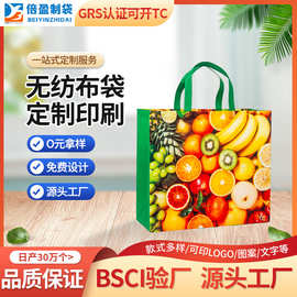 现货无纺布覆膜手提袋服装店购物袋袋子印logo袋批发环保手提袋