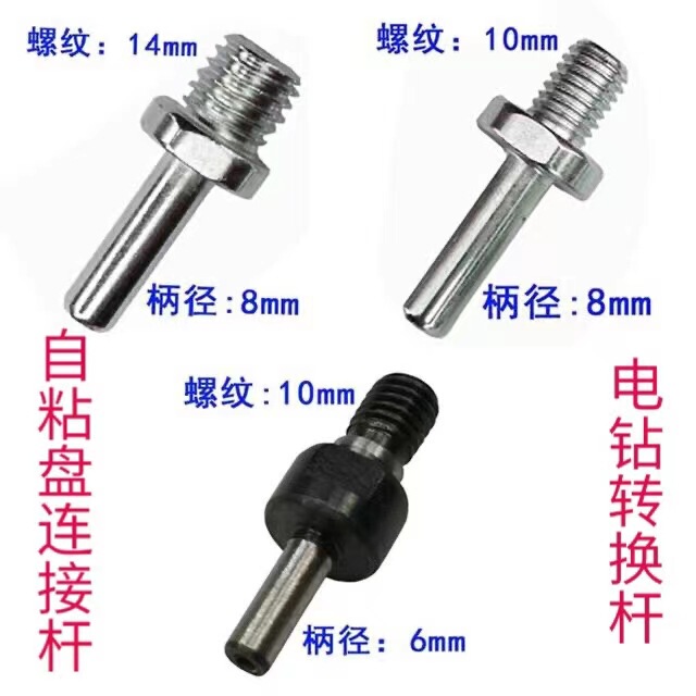 Electric drill variable angle grinding connecting rod conversion rod cutting polishing conversion electric angle grinding power tool accessories