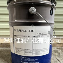 �{����˹�� RV GREASE LB00�p��������֬NABTESCO �C���˜p�ٙC