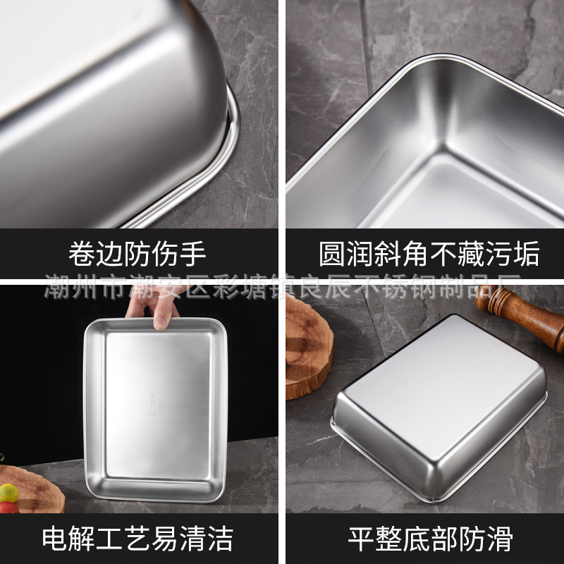 工場直販クロスボーダーステンレス鋼角皿ティラミス食品グレードトレイ家庭用タオルトレイ密閉野菜室ボックス|undefined