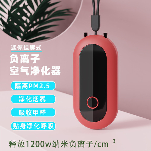 Cross-border new ion air purifier, wearable portable car home mini air purifier