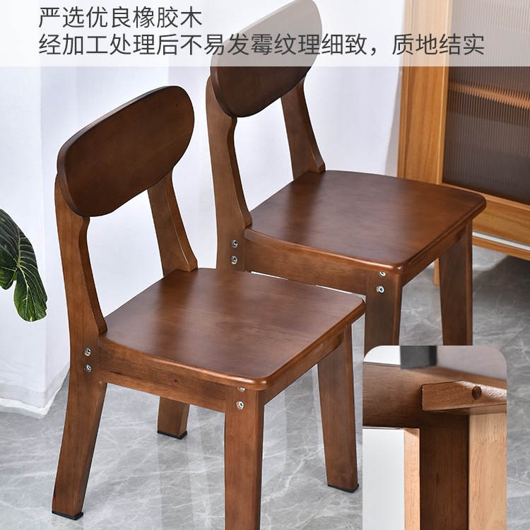 Solid Wood Stool Small Bench with Backrest Chair Small Wooden Stool Leisure Chair Children's Study Chair Small Stool Household Wood Ttω