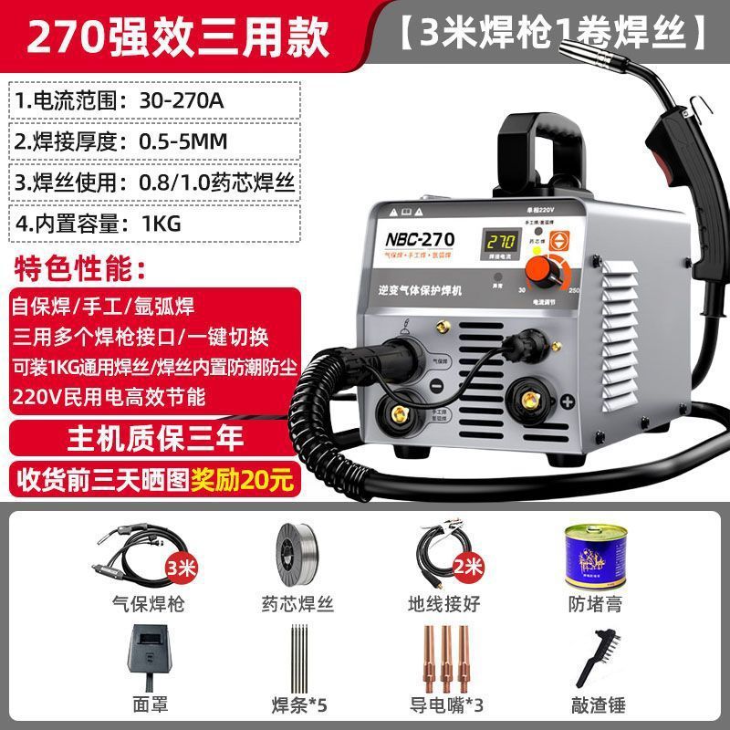 270【삼용강한왕】유화 세트의 강력한 전류