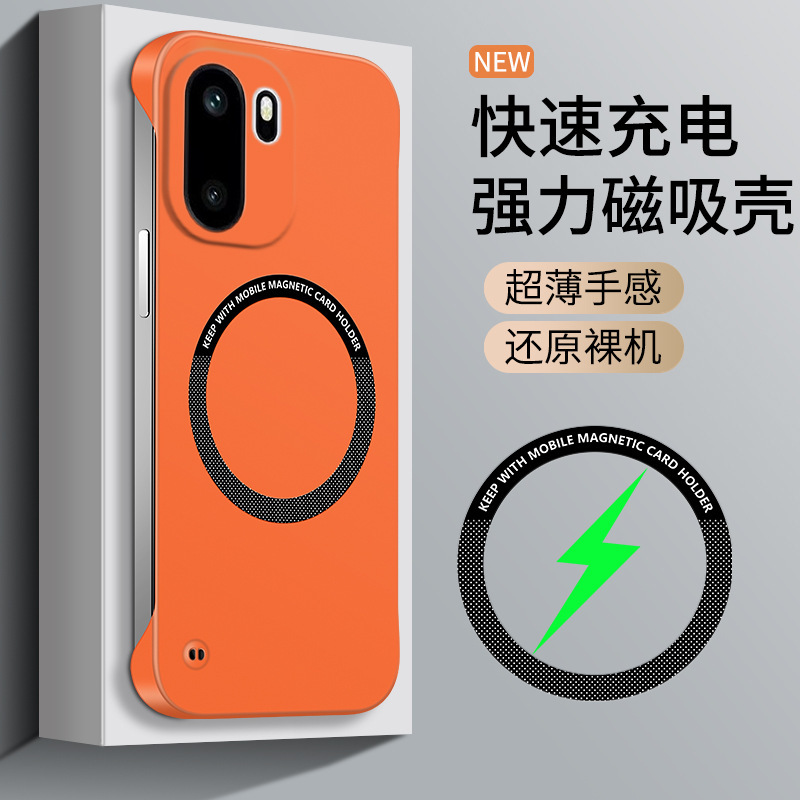 Suitable for Oneplus 15t Mobile Phone Case, New Pc Magnetic Suction 13 Edgeless Oneplus Ace 6t Skin-Feel Protective Case