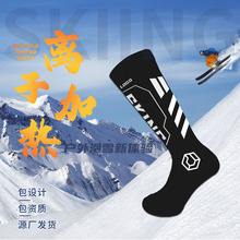 �羳����늟Ửѩ�m �LͲ�Ӻ��޷������� �������Ᵽů�l���m��