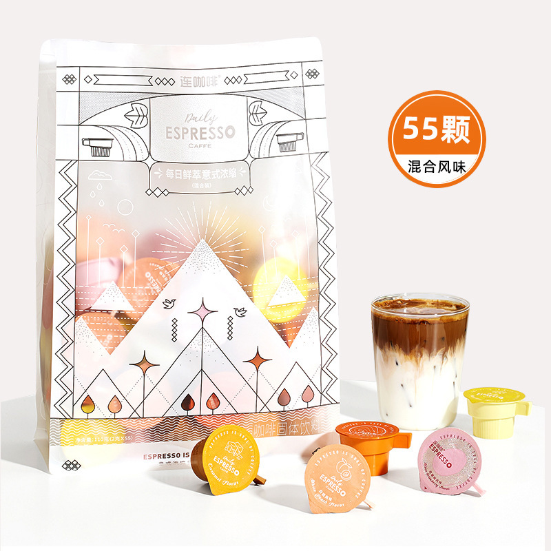 Lian Coffee Freshly Brewed Espresso Latte 5 Flavors Mixed Pack 55 Pieces*2G Pure Variety Combination for Home Use