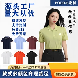 广告衫T恤;广告衫polo;冲锋衣、裤