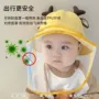 婴儿儿童防护挡风面罩