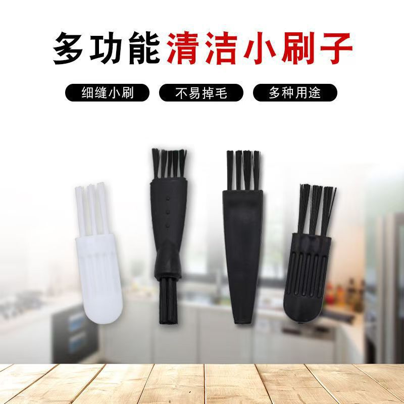 Small Household Appliance Cleaning Brush Dust Removal Brush Grinder Cleaning Brush Eyebrow Pencil Cleaning Small Brush Razor Small Brush