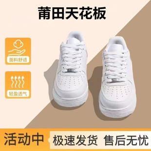 ����Ь �߰汾��܊һ̖ AF1�ڰ�ɫ�͎Ͱ�Ь��Ůͬ���\�����eЬ