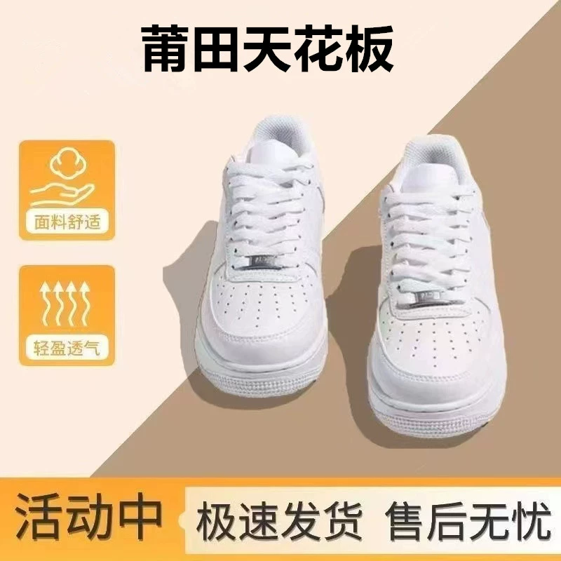 Putian Shoes High Version Air Force One Af1 Black and White Low-Top Sneakers for Men and Women Same Style Sports and Casual Shoes