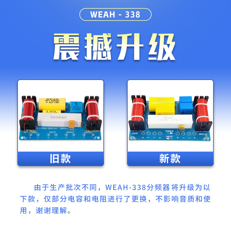 338_新旧款.jpg