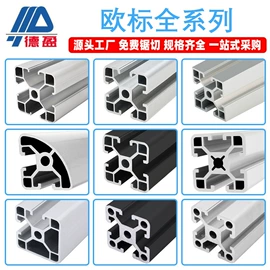 铝及铝合金材;紧固件连接件;螺母