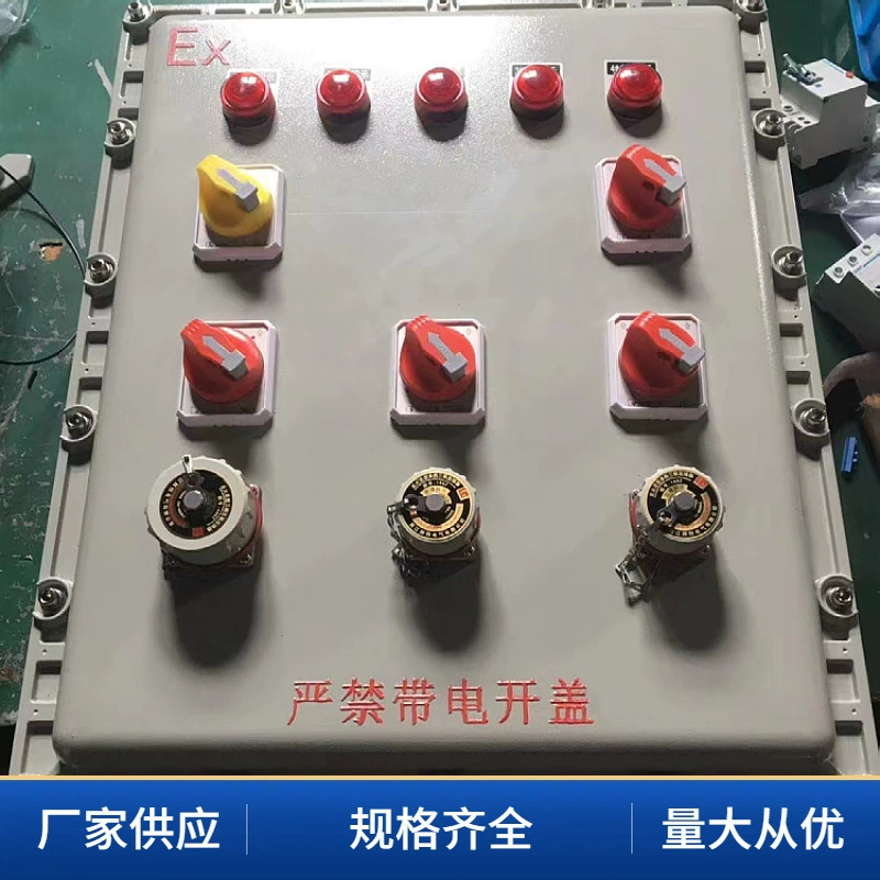 Взрывозащищенная распределительная коробка, нестандартная настройка Взрывозащищенная распределительная коробка Обработка и настройка взрывозащищенной распределительной коробки