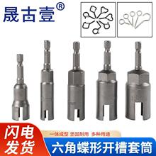 1/4����������˨��ĸ�L����Ͳ�����ݽz��Ӽ���������_����Ͳ