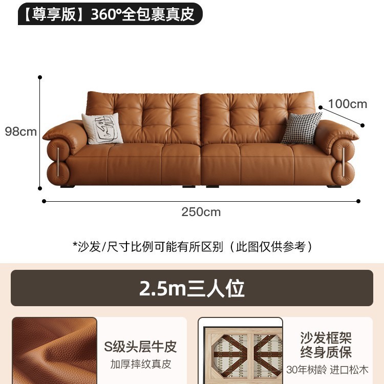 意式极简牛皮沙发轻奢直排新款法式复古大小户型客厅头层牛皮沙发|undefined