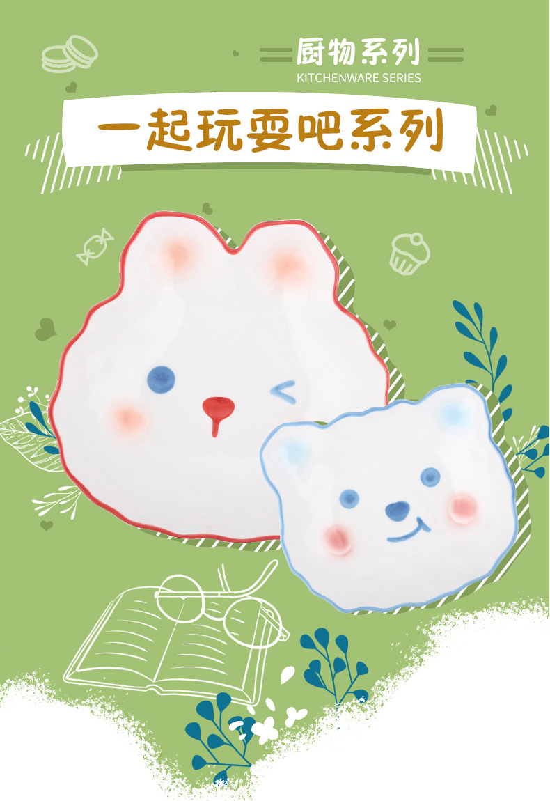 详情页1_01.jpg