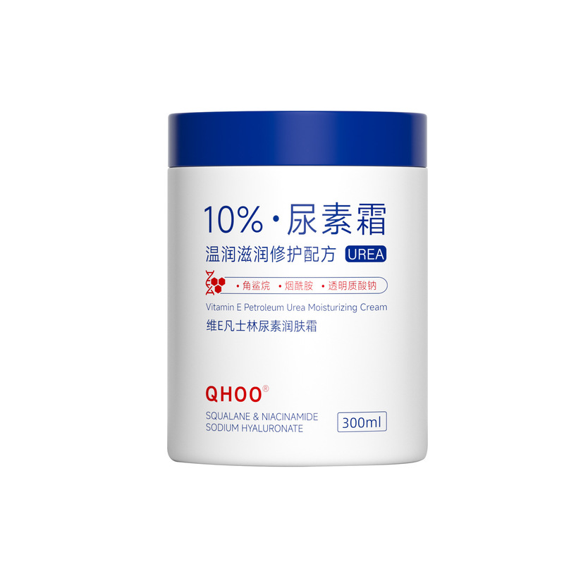 高保湿维E尿素霜补水保湿改善粗糙去角质防干防裂身体乳厂家代发|undefined