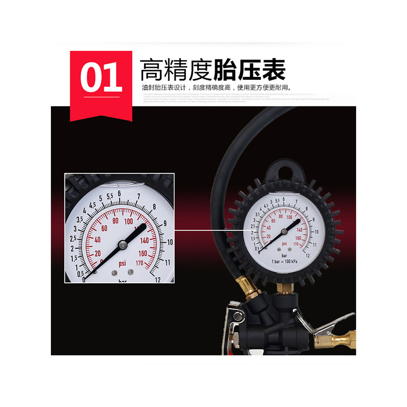 Wufu neumático pistola de presión de neumáticos pantalla digital medidor de presión de neumáticos bomba inflable herramienta de detección de presión de neumáticos medidor de presión de neumáticos