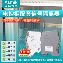 �׿���̖���x����늿ؙ��w�����O��ģ�M��4-20mA�D0-10v�D�Qģ�K