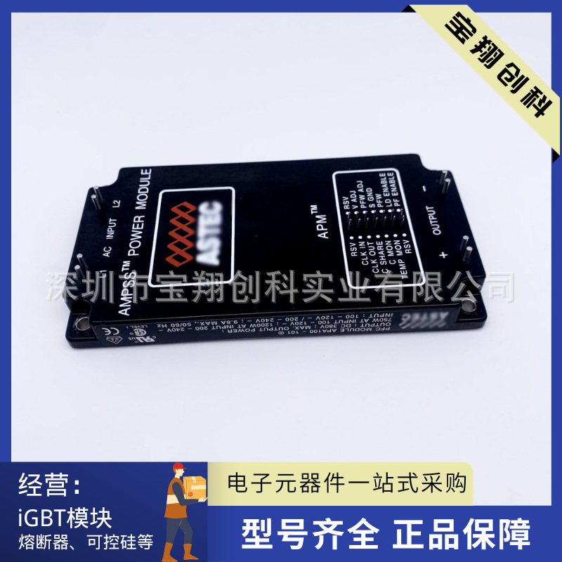 APA100-101 APA100-100 APA100-102 APA100-103 APA100-111模块