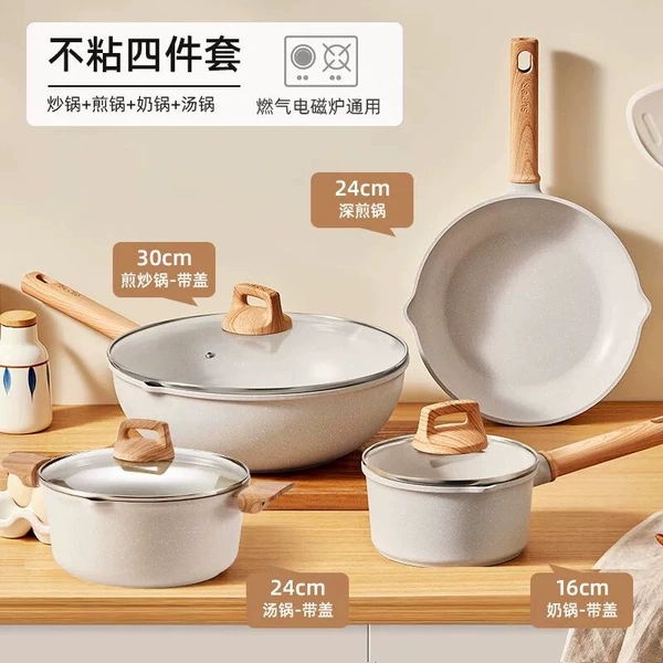 Non-stick 4-piece set (30 woks + 24 frying pans + 16 milk pots + 24 soup pots) comes with a silicone spatula