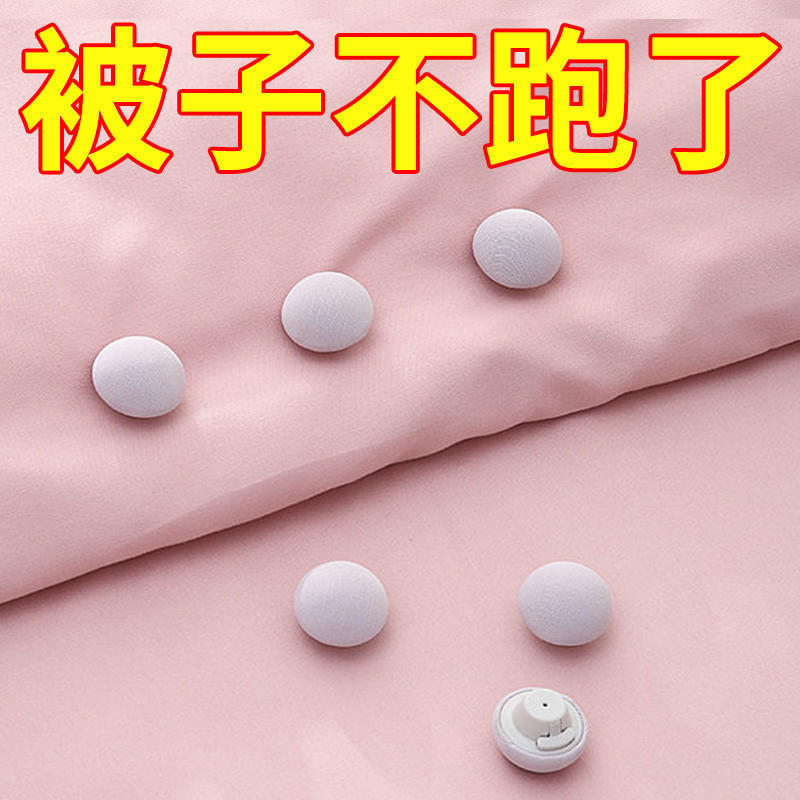 ソースファクトリー キルトホルダー キルトカバー キルトカバー キルト 脱落防止バックル ベッドシーツ 滑り止め ニードルレス インビジブル固定キルト|undefined