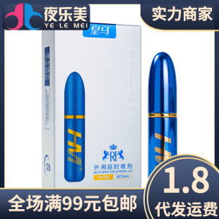 �����ۻ��RPRO�懊���ӏ��^���F6ml��ʿ�����ӕr����������Ʒ��11