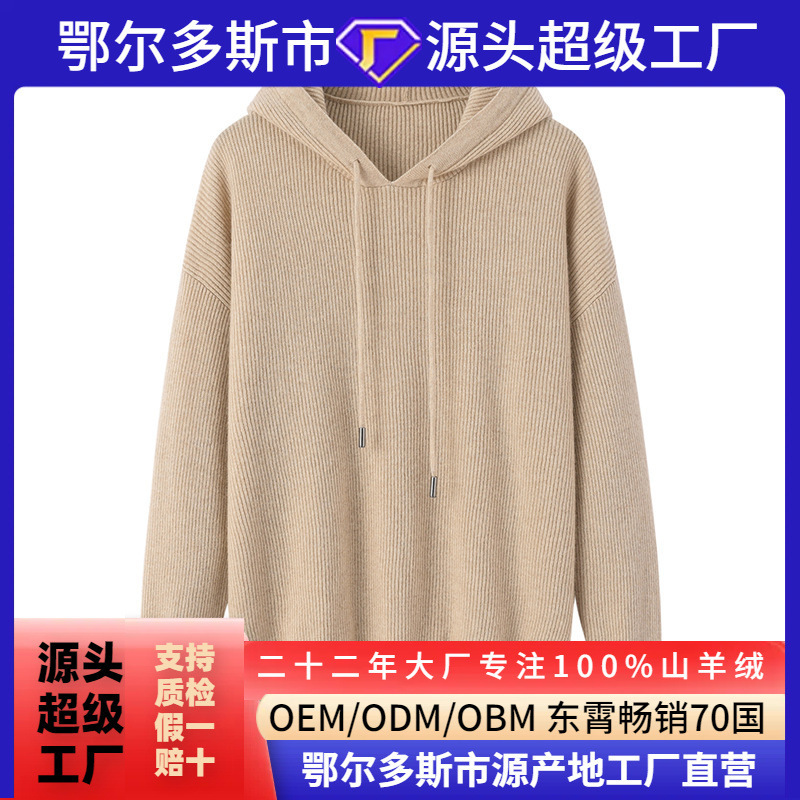 Amazon Women's Autumn and Winter Pure Cashmere Sweater suit Hooded Sports Sweater Loose Casual Thickened Sweater