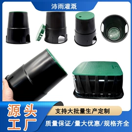 灌溉工具;园艺灌溉工具;排灌机械