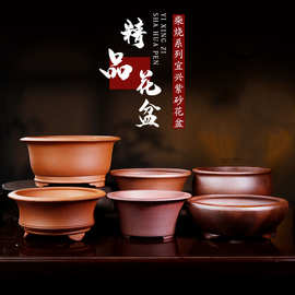 紫砂花盆柴烧精品圆形盆景盆室内桌面兰花盆黄杨云竹老桩绿植批发